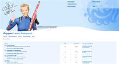 Desktop Screenshot of forum.zajceva.ru